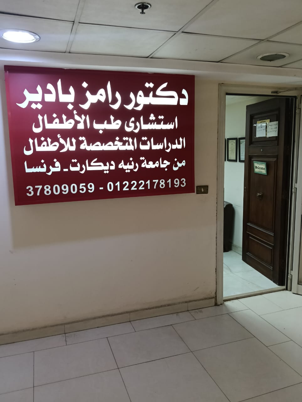 Whatsapp image 2025 05 31 at 11.59.28 am