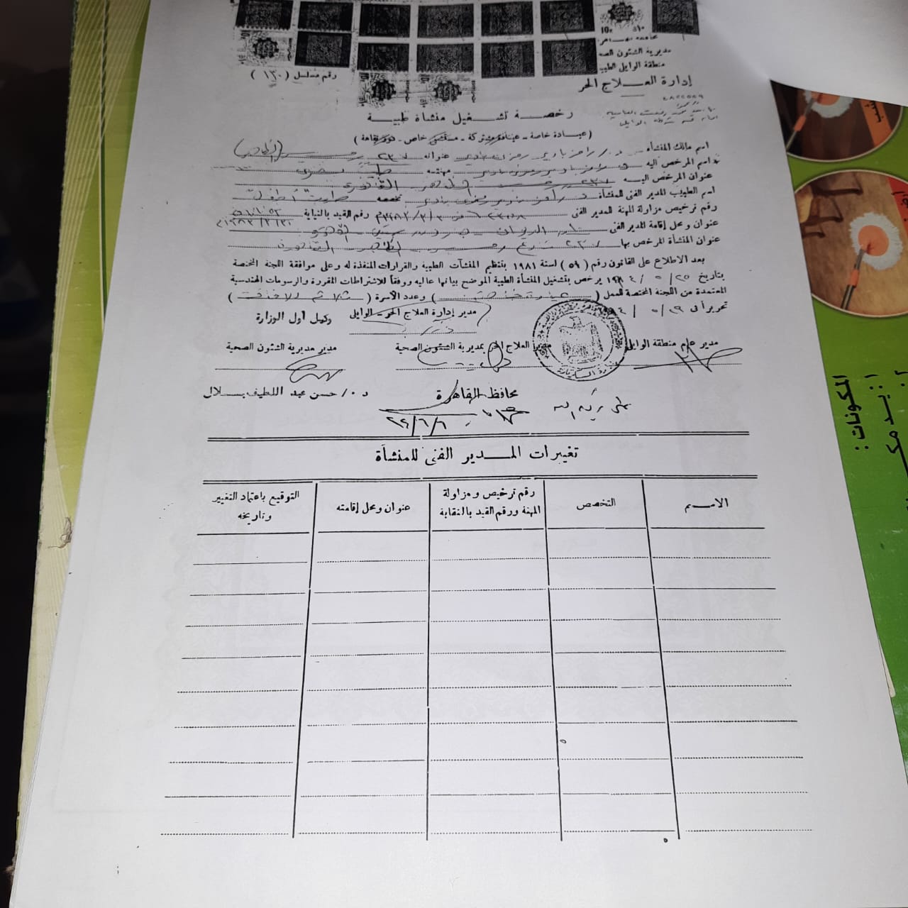 Whatsapp image 2025 05 31 at 11.59.32 am copy