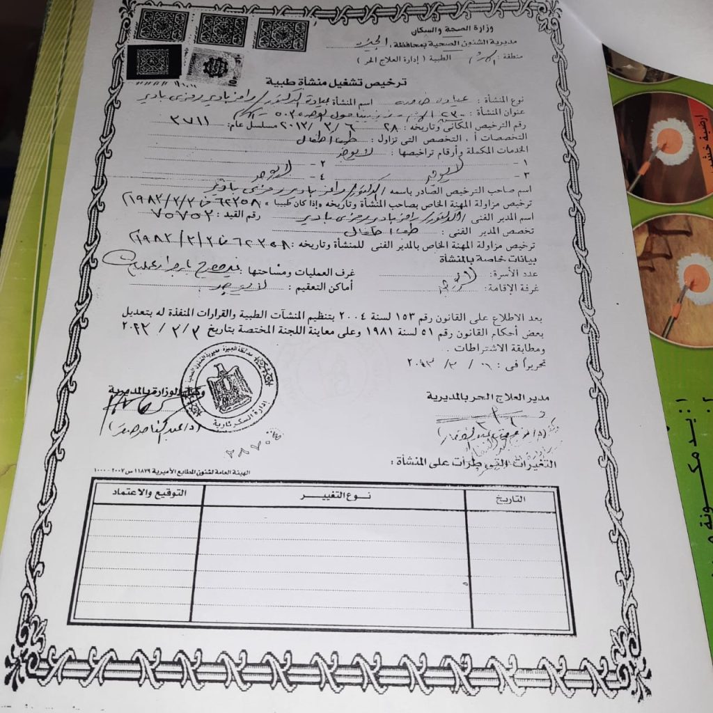 Whatsapp image 2025 05 31 at 11.59.33 am copy