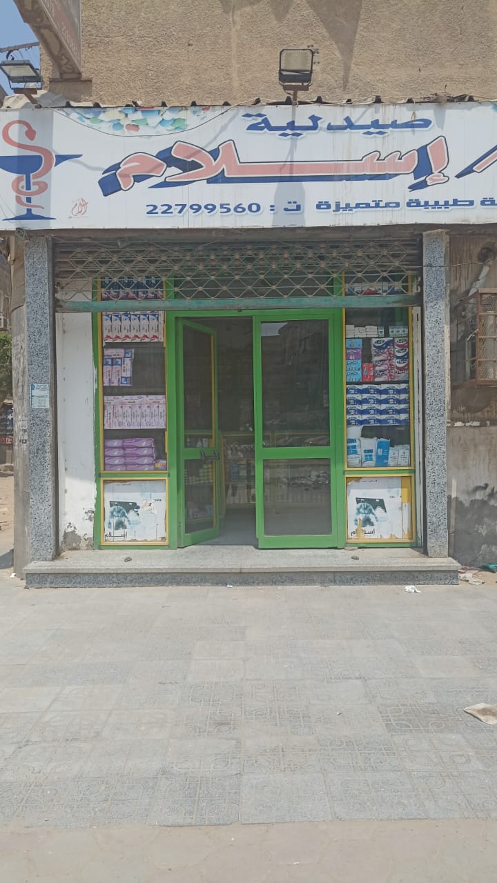 Whatsapp image 2025 06 03 at 1.31.15 pm