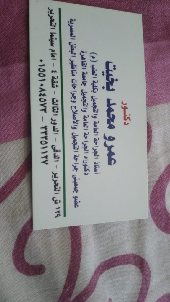 Whatsapp image 2025 06 04 at 3.31.01 pm (1)