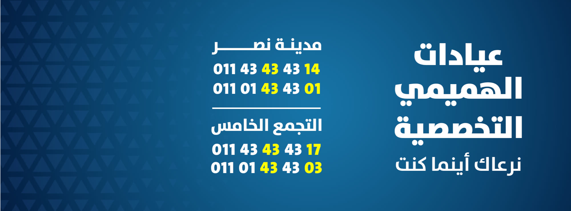 485148245_1248569726842464_2390408287008417839_n