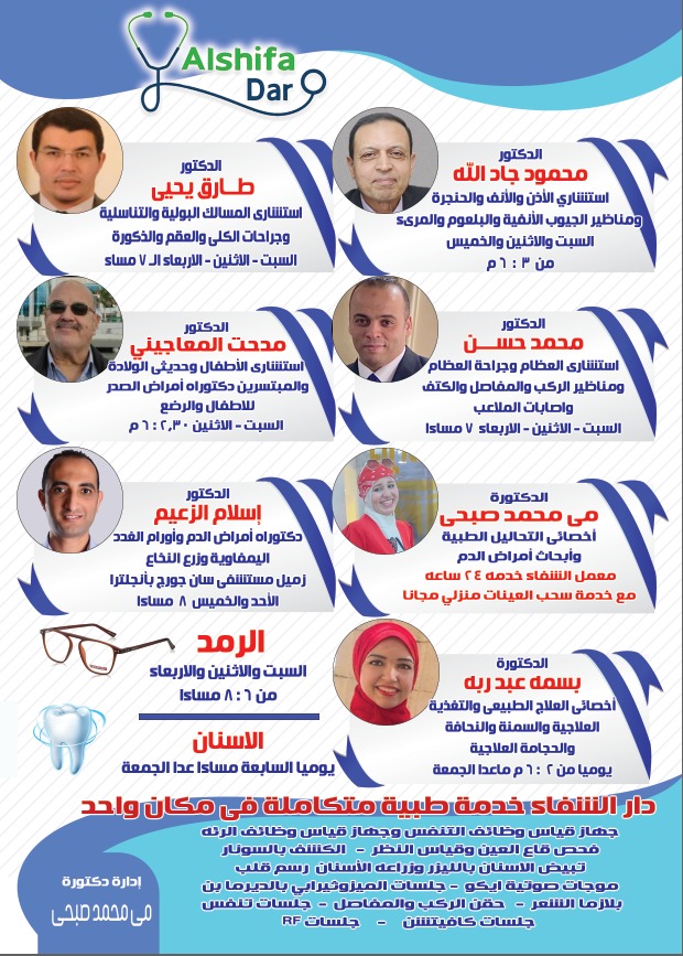 WhatsApp Image 2025-07-28 at 16.16.46_18a186b1