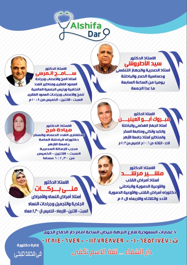 WhatsApp Image 2025-07-28 at 16.16.46_2cedb9ce