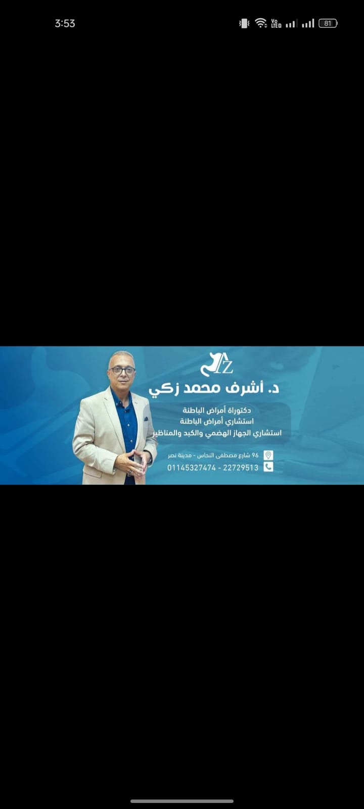 WhatsApp Image 2025-07-30 at 16.06.58_36f54bb8