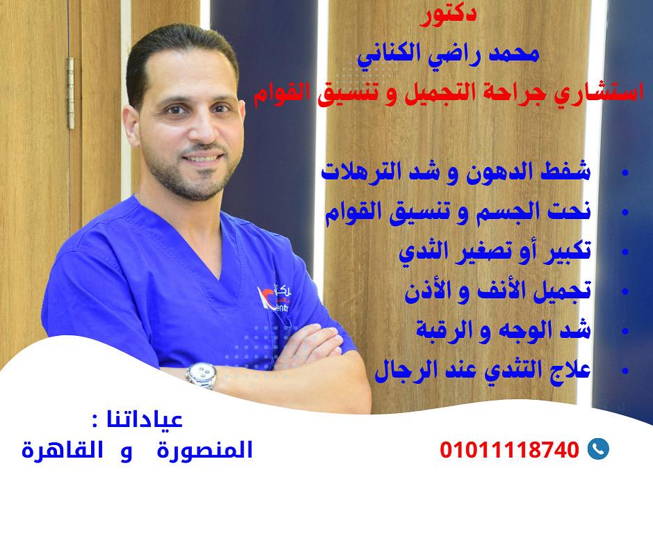 WhatsApp Image 2025-07-31 at 15.41.39_dc87cea5