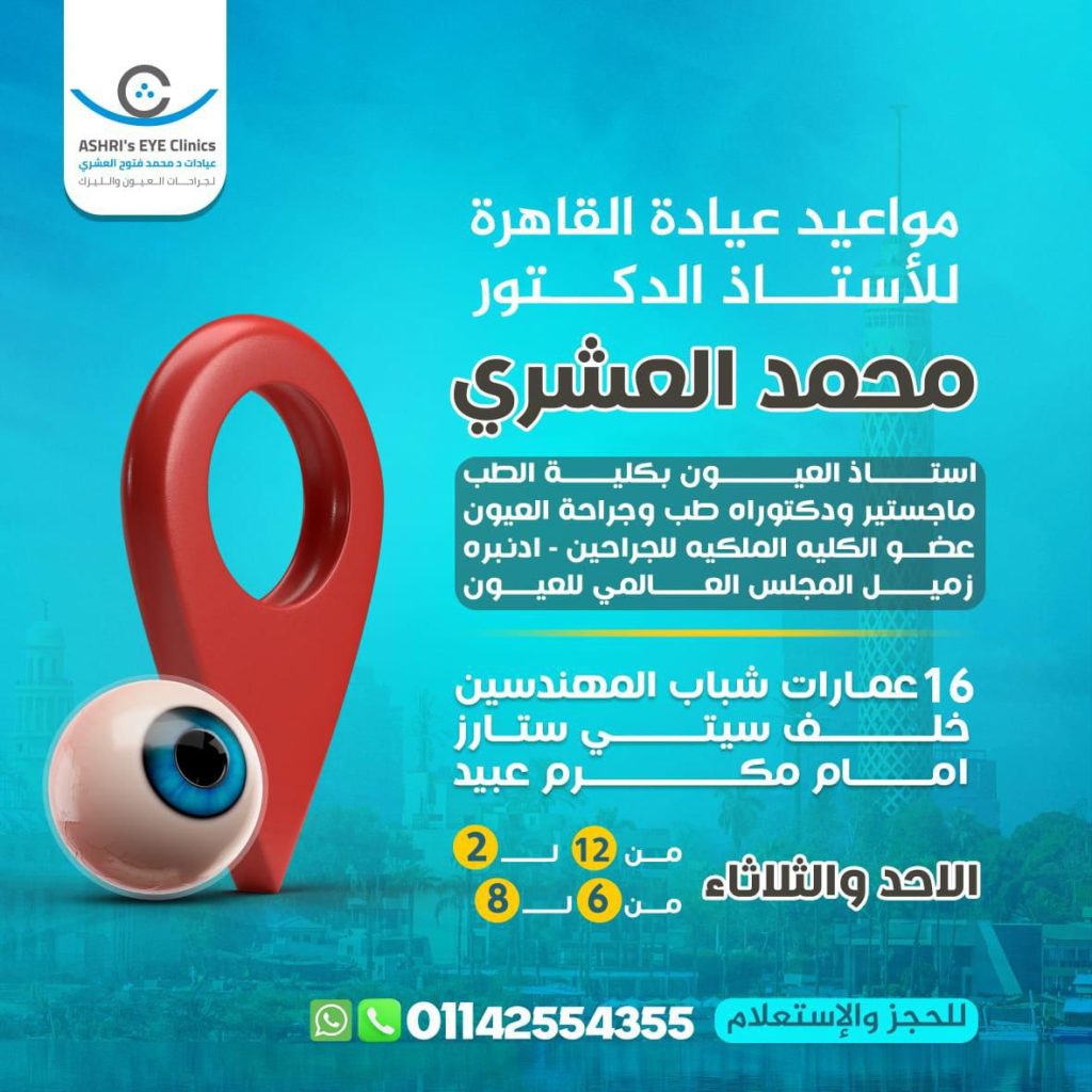 WhatsApp Image 2025-08-02 at 15.32.18_f09f2ae6