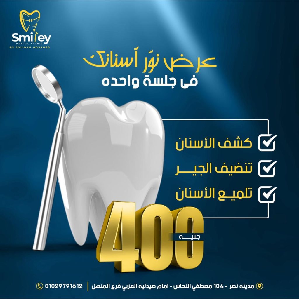 WhatsApp Image 2025-08-17 at 01.07.11_2df938c8
